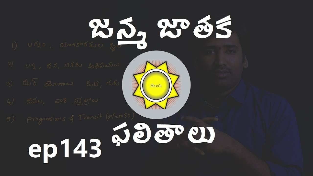 Natal Horoscope Predictions | ep143