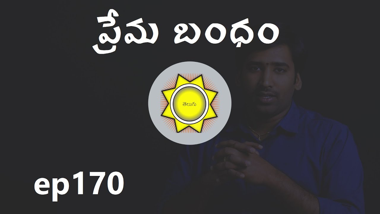 Love Marriage in Horoscope | ep170