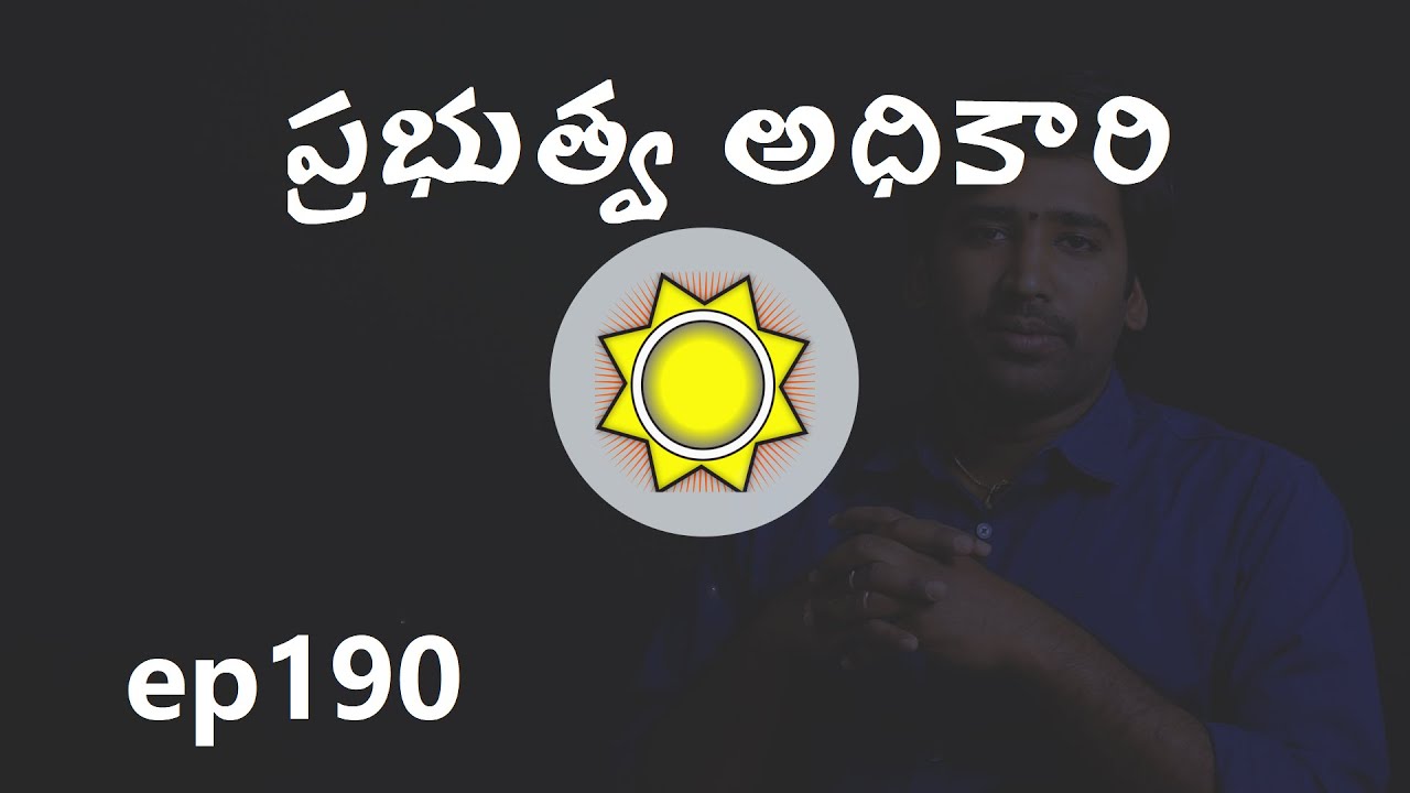Government Job Astrology | ep190
