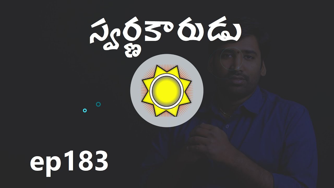 Goldsmith Business in Astrology | ep183