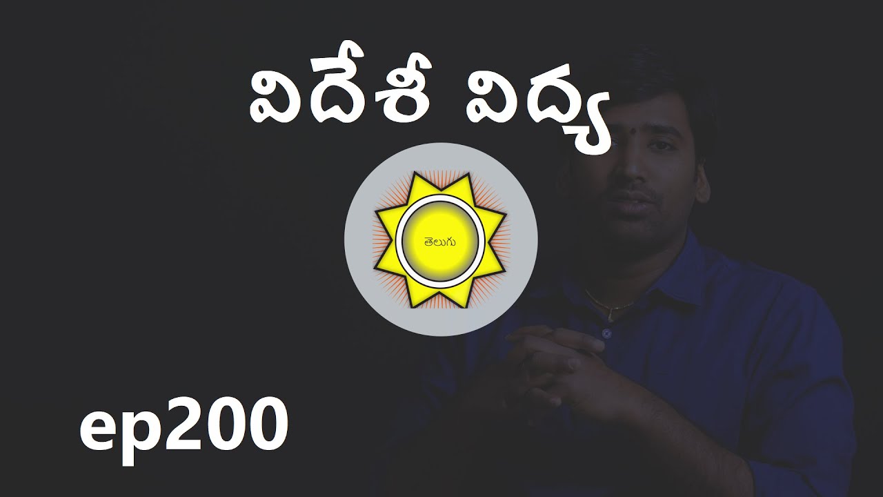 Foreign Education Kundli | ep200