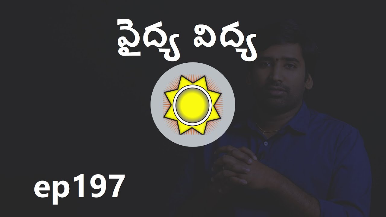Medical Education Astrology | ep197