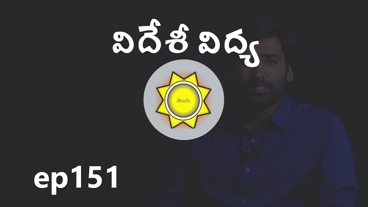 Foreign Education Astrology | ep151