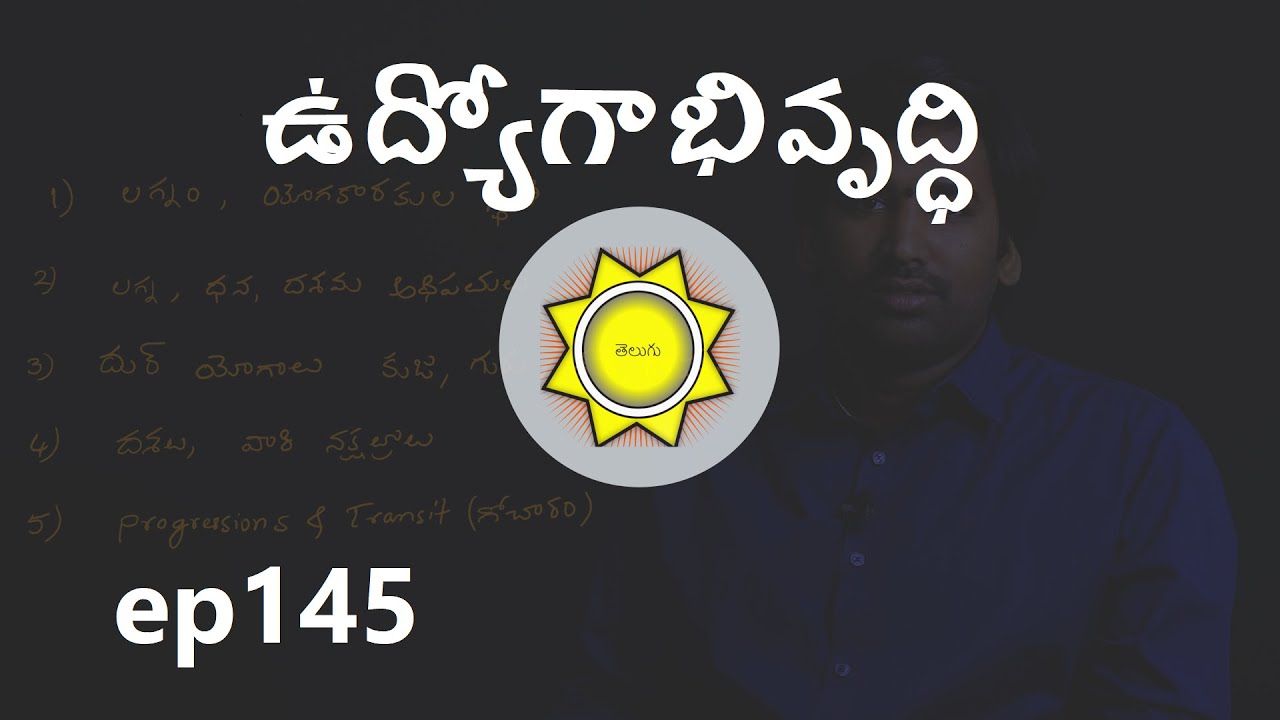 Career Growth in Astrology | ep145
